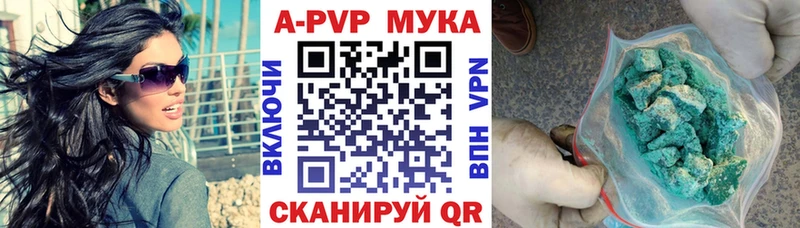 Продажа наркотиков Меленки А ПВП  ГАШ  Амфетамин  КЕТАМИН  Канабис 