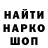 Метадон methadone Hansicl Paians