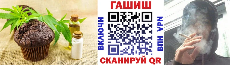 Cannafood конопля  где купить   Меленки 