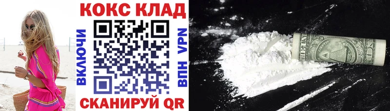 COCAIN 97% где продают Меленки
