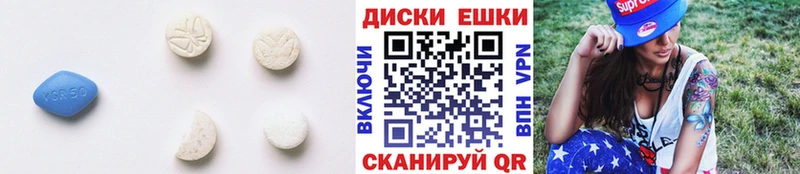 Экстази VHQ  Меленки 