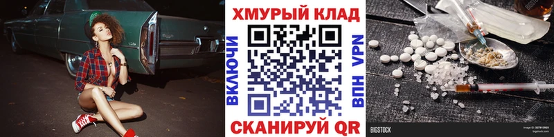 купить наркоту  блэк спрут как войти  ГЕРОИН хмурый  Меленки 