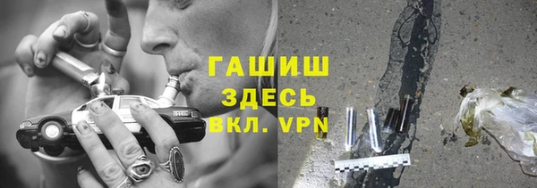 альфа пвп Горняк