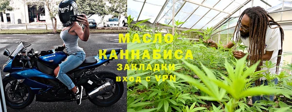 бутират Горнозаводск