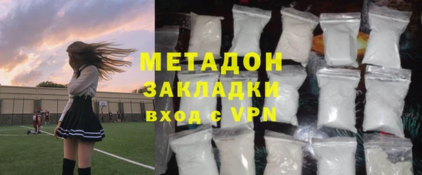 бутират Горнозаводск