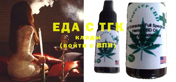 бутират Горнозаводск