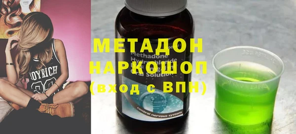 бутират Горнозаводск