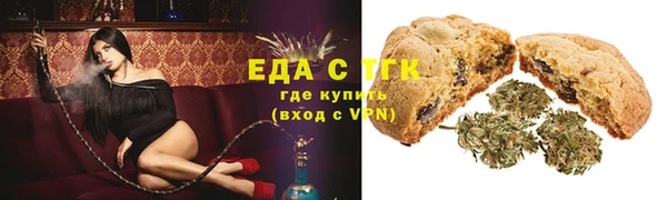 альфа пвп Горняк