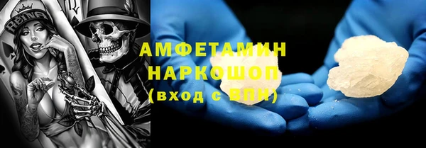 бутират Горнозаводск