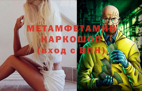 альфа пвп Горняк