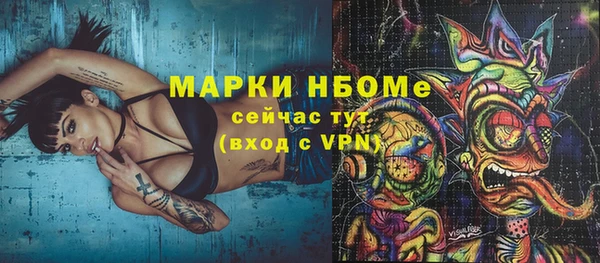 альфа пвп Горняк