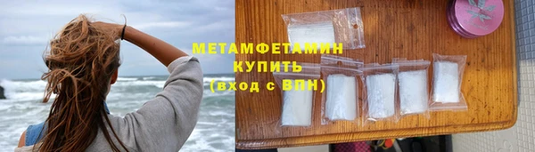 бутират Горнозаводск