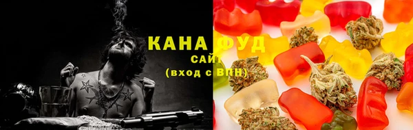 альфа пвп Горняк