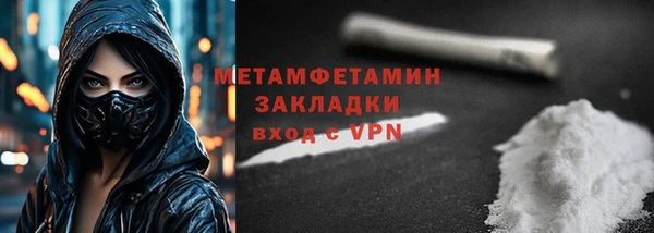 бутират Горнозаводск