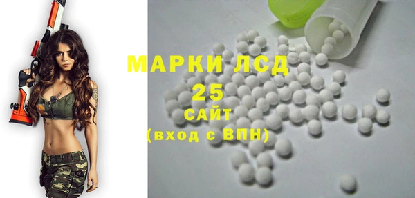 альфа пвп Горняк