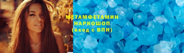 бутират Горнозаводск