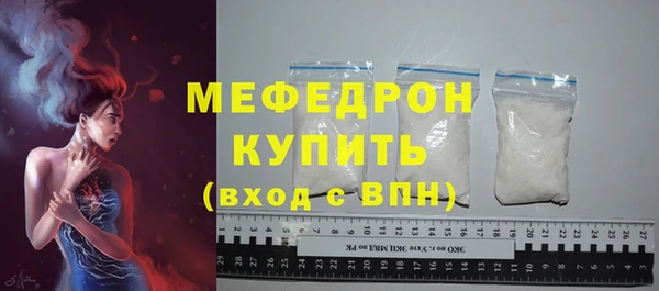 альфа пвп Горняк