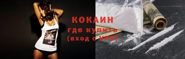 бутират Горнозаводск