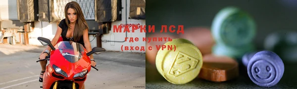 альфа пвп Горняк