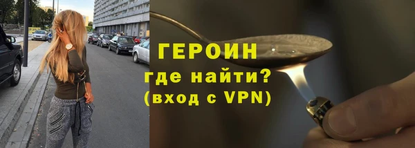бутират Горнозаводск