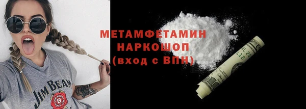бутират Горнозаводск