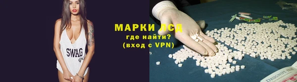 альфа пвп Горняк