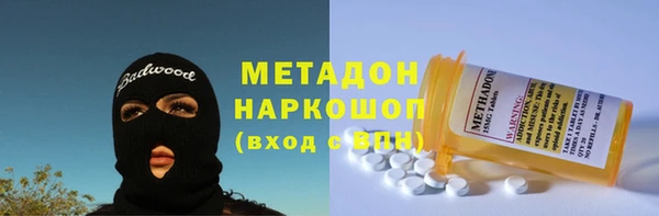 бутират Горнозаводск