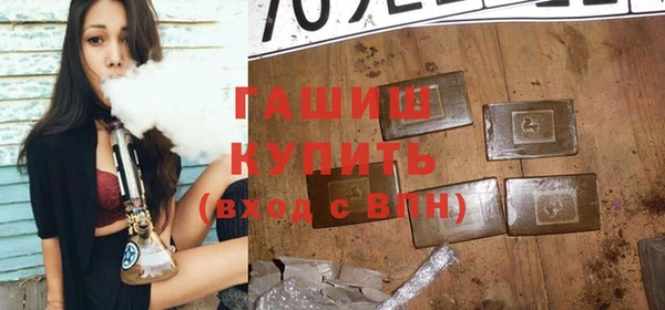 альфа пвп Горняк