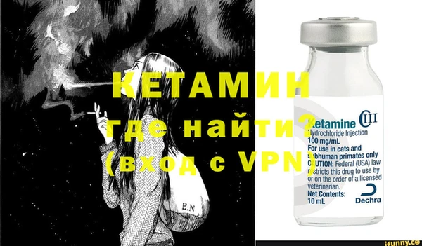 альфа пвп Горняк