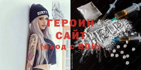 бутират Горнозаводск
