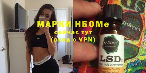 бутират Горнозаводск