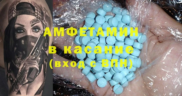 альфа пвп Горняк