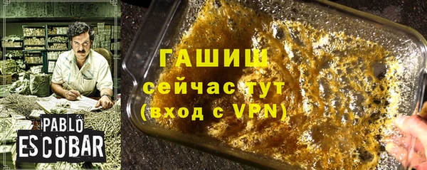 альфа пвп Горняк