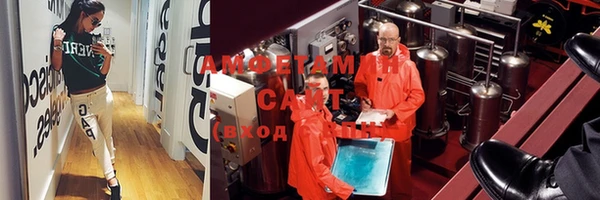 бутират Горнозаводск