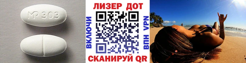 LSD-25 экстази кислота  наркошоп  Меленки 