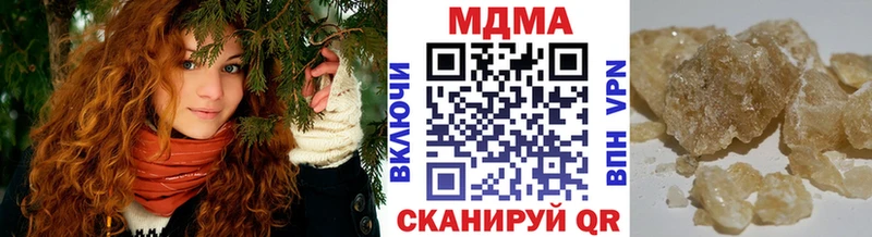 МДМА Molly  сайты даркнета официальный сайт  Меленки  blacksprut ссылка 