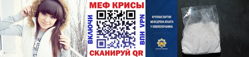 продажа наркотиков  мега рабочий сайт  Меф 4 MMC  Меленки 