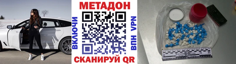 сколько стоит  Меленки  Метадон мёд 