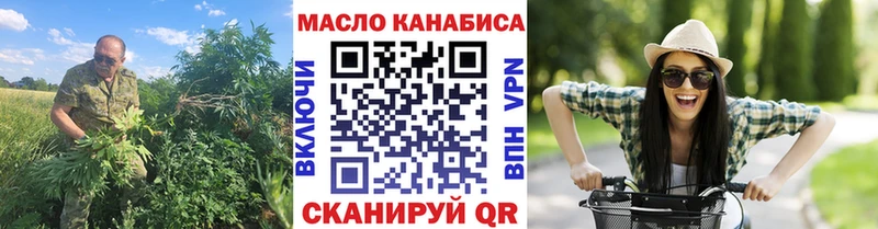 Дистиллят ТГК жижа  маркетплейс состав  Меленки 